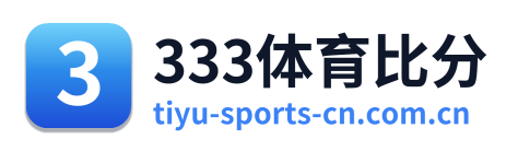 333体育比分 Logo
